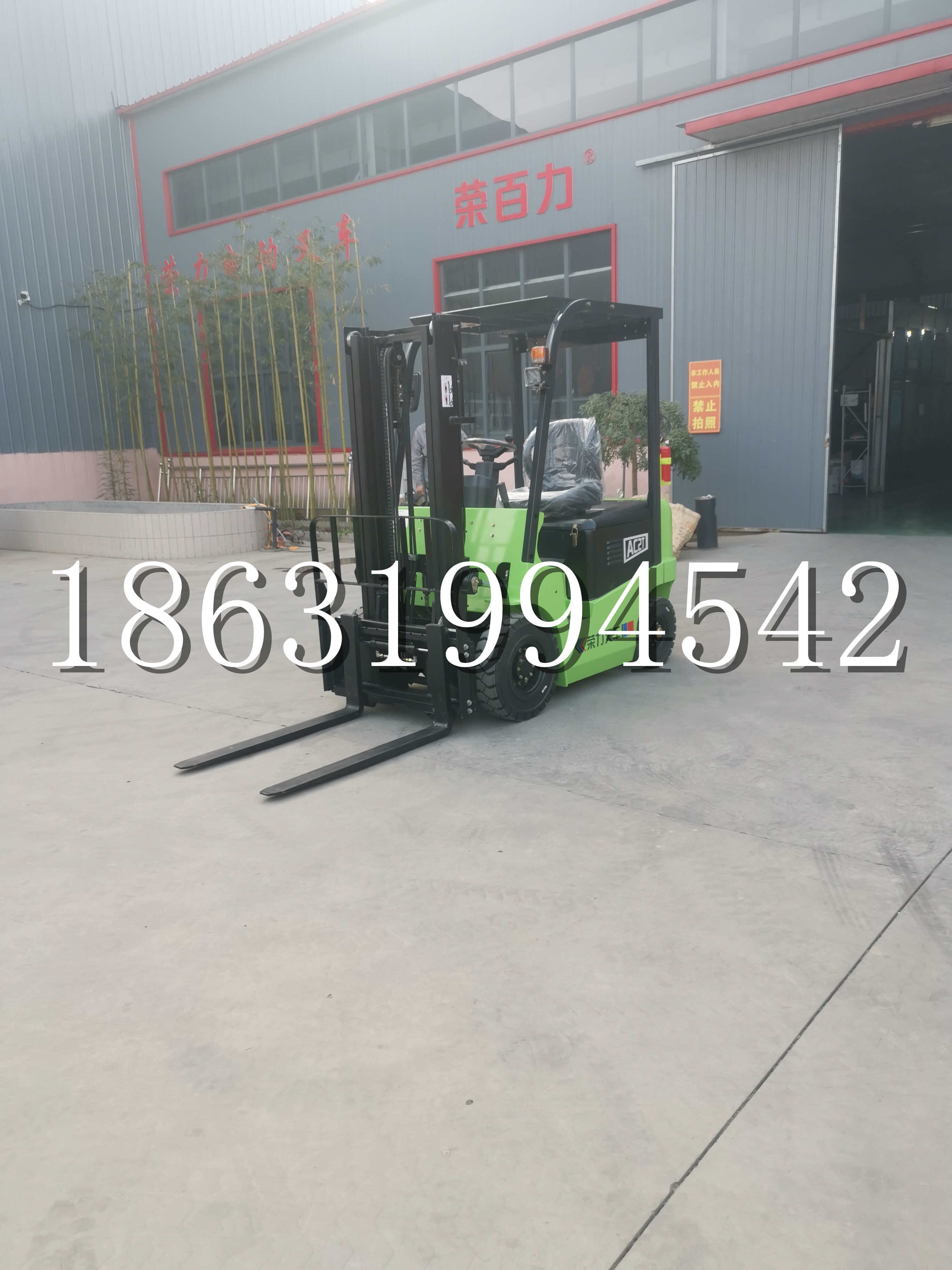 兴隆台区优程2.5吨站驾式全电动液压搬运车3吨电动叉车锂电池托盘铲车地牛