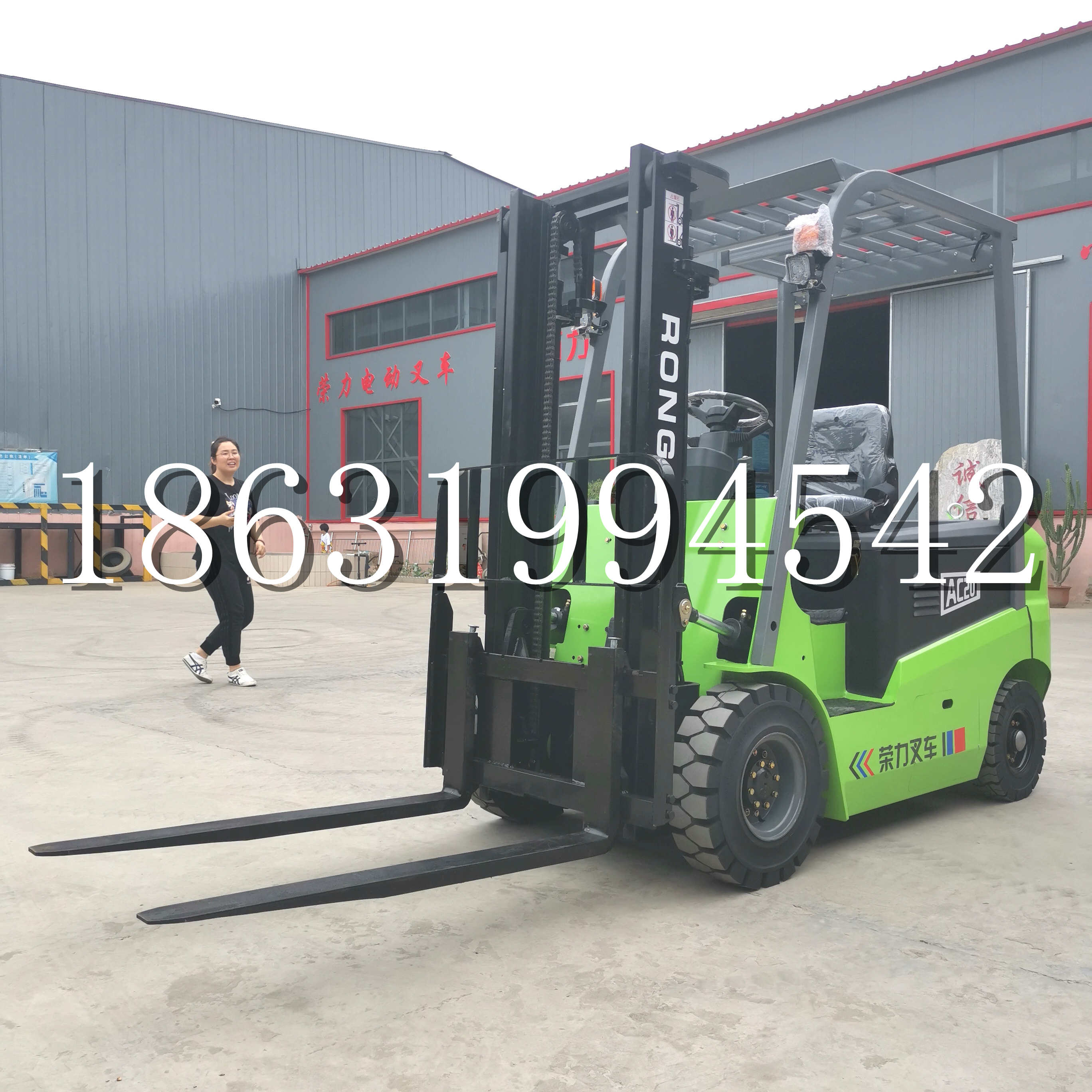 兴隆台区上海申叉站驾式全电动叉车堆高车半1吨小型2吨全自动液压搬运托盘